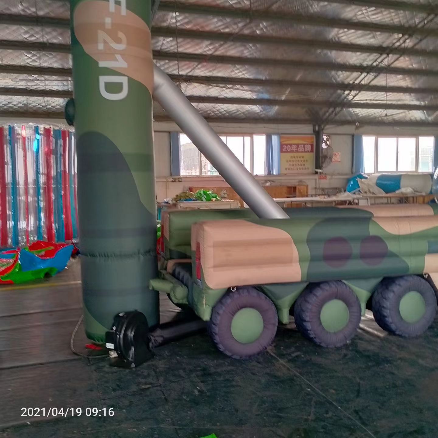 安徽军事演习中的充气目标车辆：模拟发射车雷达车坦克飞机